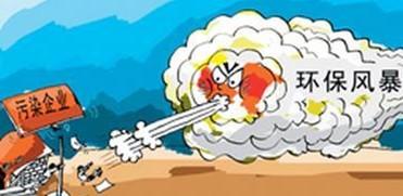 中央環(huán)保督察組：山東化工行業(yè)無序發(fā)展問題突出